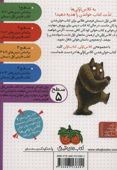 ضاطاظا غوله
